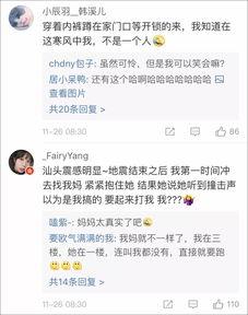 山东爆料最新消息视频,视频揭露惊人真相！