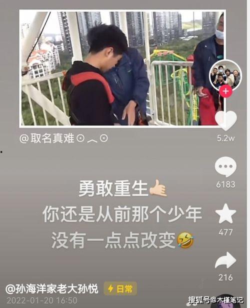 孙卓最新爆料消息视频,揭秘事件背后惊人真相