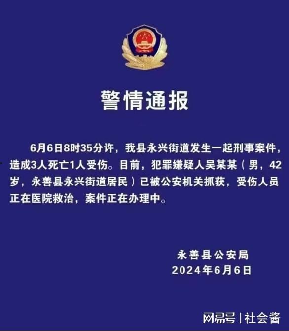 昭通爆料最新消息今天,今日热点事件速览