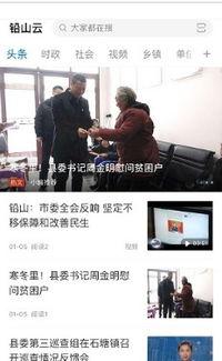 铅山最新爆料新闻事件,最新事件引发社会关注