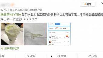 监控人最新爆料信息,揭秘事件背后惊人真相