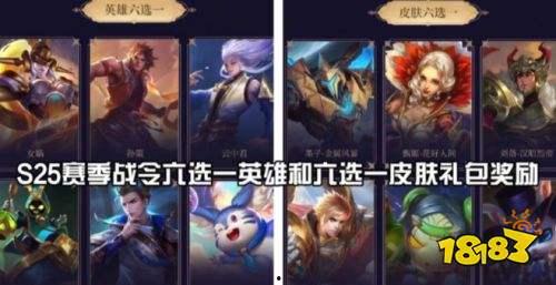 王者荣耀s25赛季最新爆料,王者荣耀迎来史诗级变革，英雄技能大洗牌！