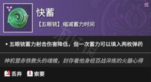 永劫武器爆料大全最新,揭秘最新武器特性与玩法攻略