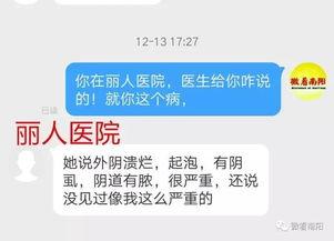 海安网友爆料事件最新进展,真相逐步浮出水面