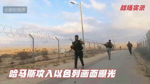 以色列最新爆料真实的情况,揭秘真实战况与内幕