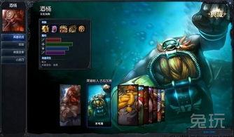 典藏皮肤最新爆料lol,LOL神秘皮肤即将亮相，视觉盛宴即将开启！