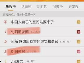 漂泊最新爆料网站,独家内幕大公开！