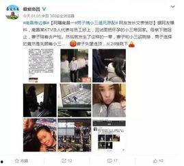 武汉小三爆料案件最新,揭秘婚外情风波背后的惊人真相