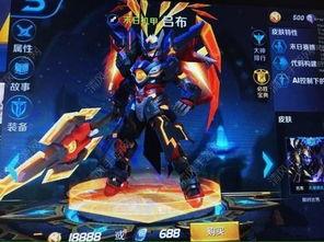 吕布特效最新爆料,震撼视觉盛宴，再现战神风采