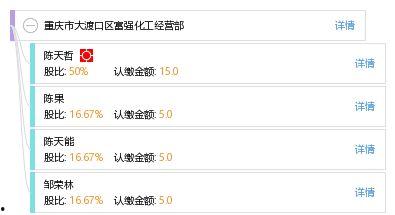 大渡口最新爆料信息电话,揭秘神秘事件电话背后的真相