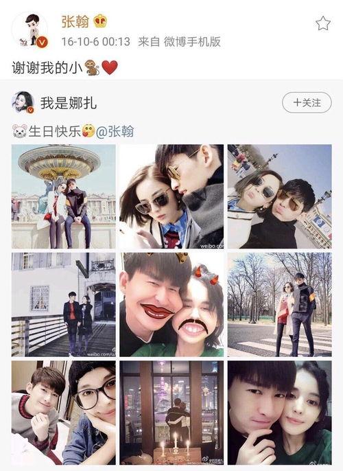 谭竹最新爆料新男朋友视频,神秘男友视频首度亮相，甜蜜互动引网友热议！”