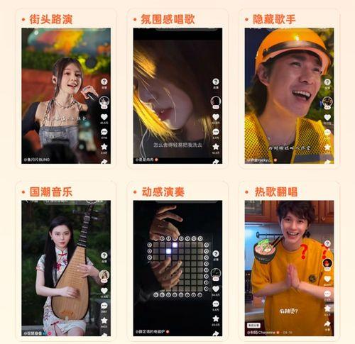 扒奇爆料最新歌曲视频下载,最新歌曲视频独家下载，抢先聆听潮流之声！