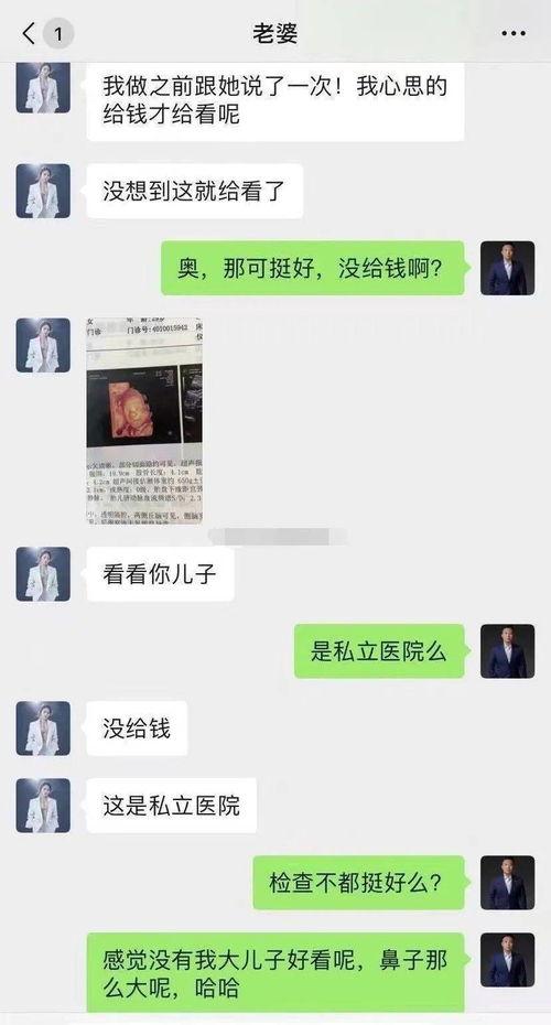李舒克阿宇最新爆料,揭秘娱乐圈惊人内幕