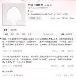 光明网爆料新闻最新,揭秘最新热点事件背后的真相