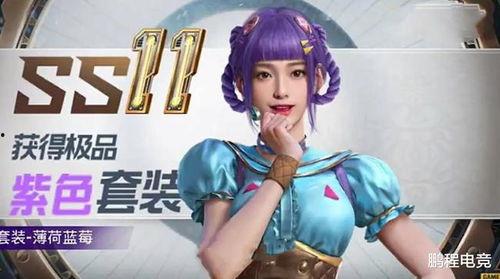 吃鸡新皮肤爆料最新抽法,神秘抽法等你来解锁！