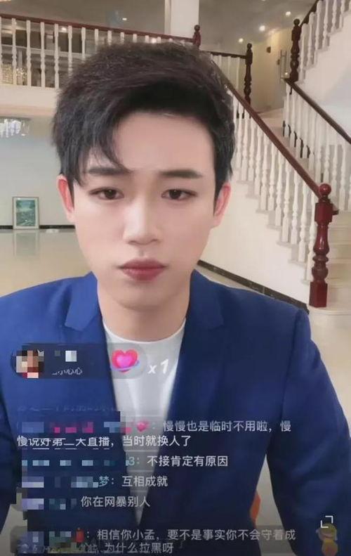 孟贺爆料视频大全最新,揭秘娱乐圈不为人知的幕后真相