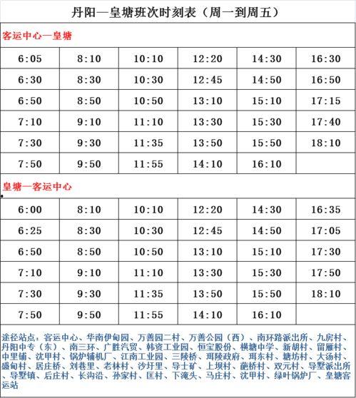 王嘉尔爆料时间表最新,揭秘明星幕后生活时间线