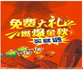 金秋套最新爆料图片高清,高清图赏，尽展时尚魅力