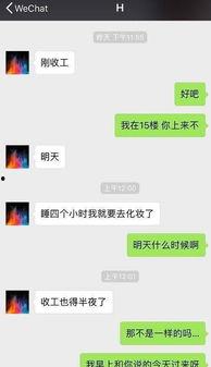 网红事件爆料最新消息,最新爆料揭露惊人内幕