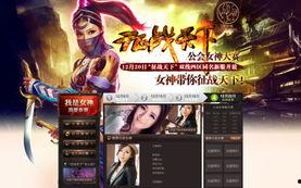 永杰征神爆料最新,揭秘神秘力量背后的真相