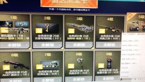 cf未来活动爆料最新,全新玩法与惊喜福利即将来袭！