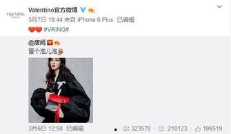 热巴和二嫂最新爆料,娱乐圈最新动态揭秘