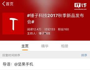 新机爆料最新消息,揭秘即将发布的旗舰手机亮点与性能