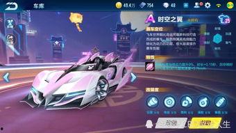 qq飞车手游最新赛季新车爆料,全新赛季激情来袭！QQ飞车手游最新赛季新车大揭秘