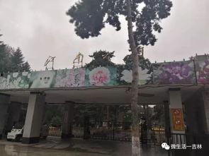 吉林市公园最新爆料,绿意盎然，休闲新地标！