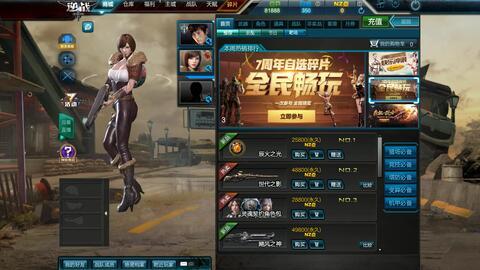 逆战卓越最新版本爆料,揭秘最新版本爆料亮点