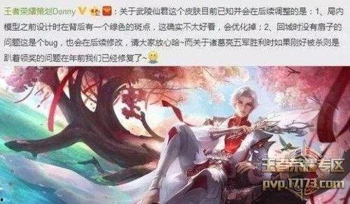 武陵仙君优化最新爆料,揭秘神秘爆料背后的华丽蜕变