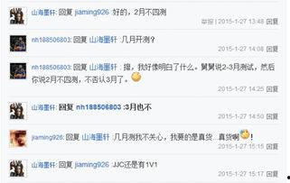 天涯爆料最新劲爆,最新劲爆事件震惊全国，揭秘背后惊人真相！