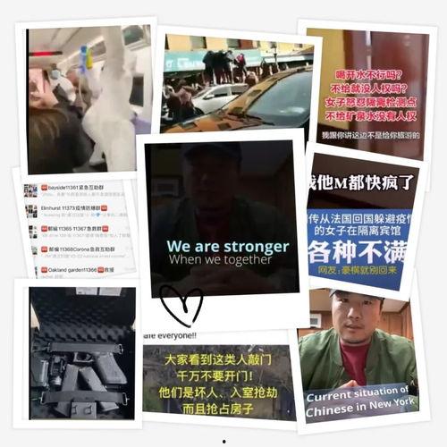 永年最新事件爆料视频大全,视频爆料揭示惊人真相