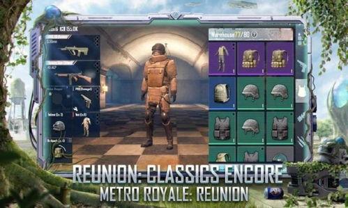 地铁逃生先行服最新爆料,揭秘最新爆料，守护生命安全新利器