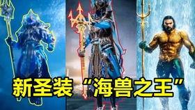 最新圣装爆料在线观看,在线观看，尽享时尚盛宴