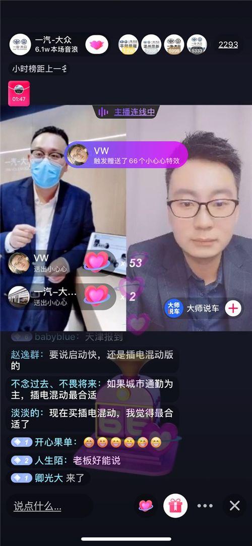 老杨最新爆料新闻直播视频,最新爆料新闻背后的真相