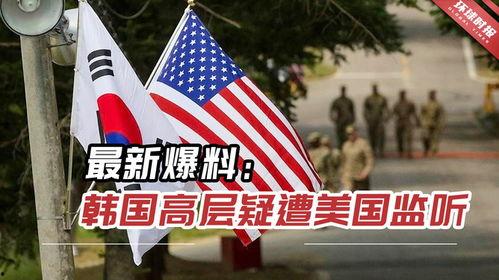 韩国最新爆料图,一窥神秘事件背后真相！