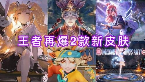 王者最新爆料动画在哪看,揭秘神秘英雄，精彩剧情抢先看！