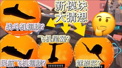 重装上阵最新爆料7月,全新篇章即将开启，精彩不容错过！