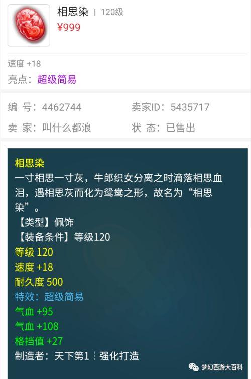 最新小国标爆料,创新与变革引领行业发展新篇章