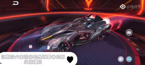 车皮肤爆料最新,揭秘汽车行业最新潮流与趋势