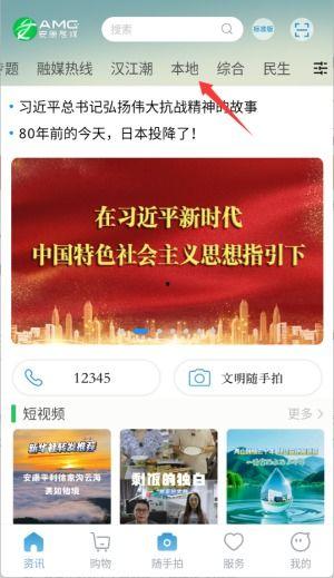 安康媒体爆料最新消息,揭秘事件背后真相