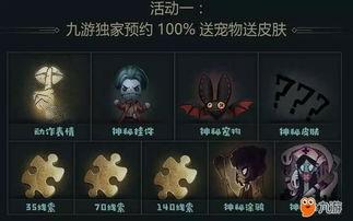 第五人格最新爆料4月