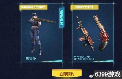 cf活动爆料最新8月,狂欢盛宴，福利大放送！