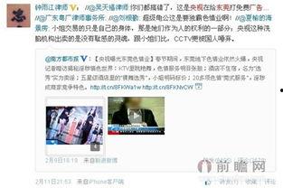 东莞视频爆料事件最新,真相与争议交织的舆论漩涡