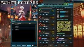 最新天启爆料消息视频播放