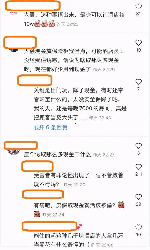 三亚最新网红爆料事件,揭秘背后惊人真相！